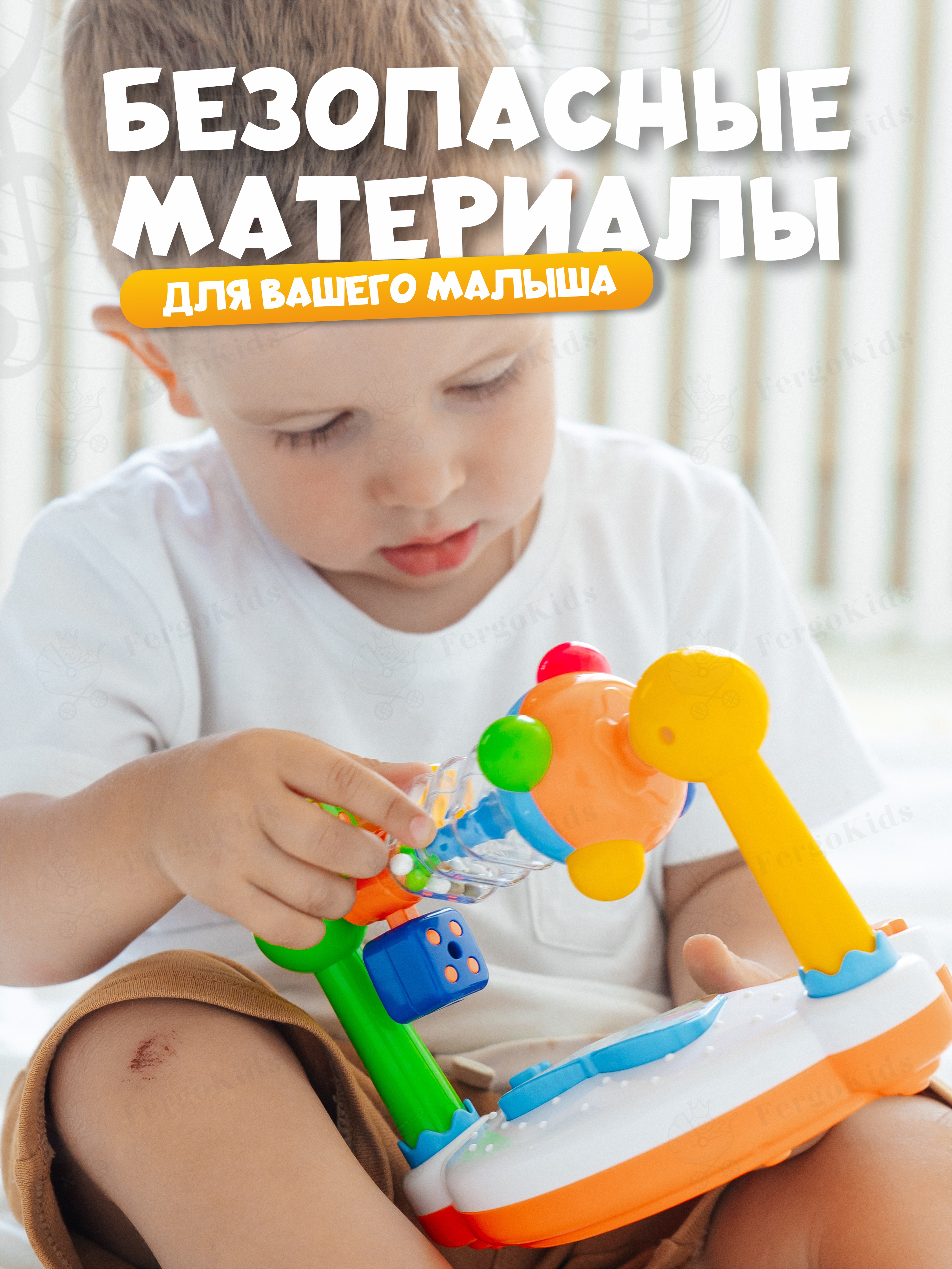 Игрушка музыкальная FergoKids пианино - фото 7