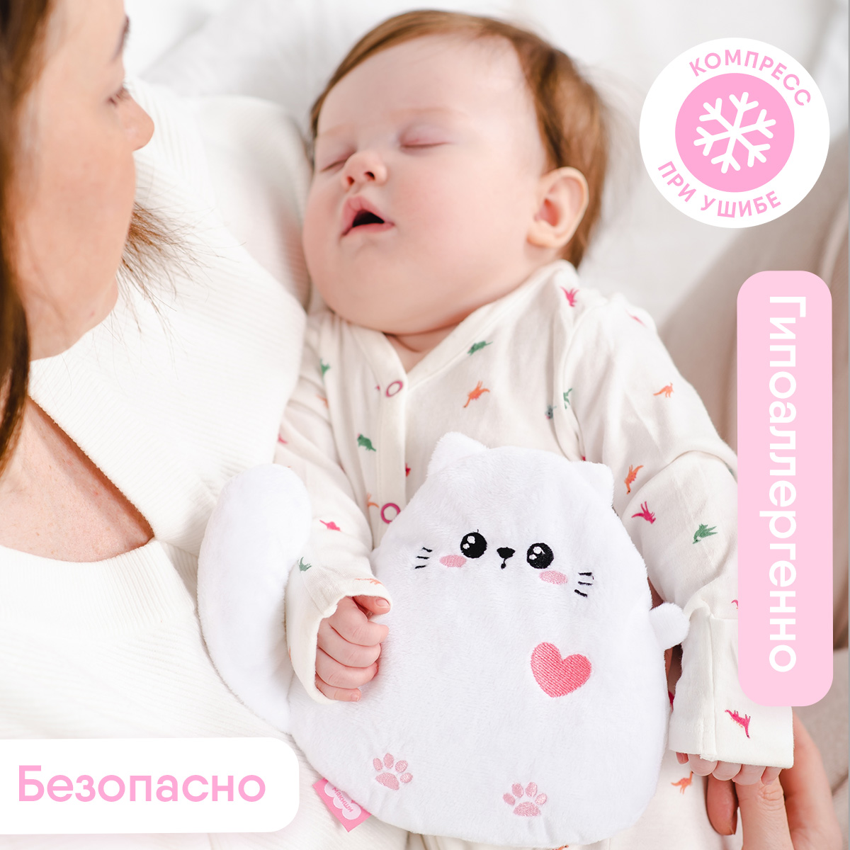 Игрушка Мякиши грелка с вишневыми косточками Котёнок от коликов - фото 9