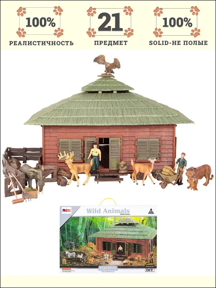 Игровой набор Masai Mara - фото 1