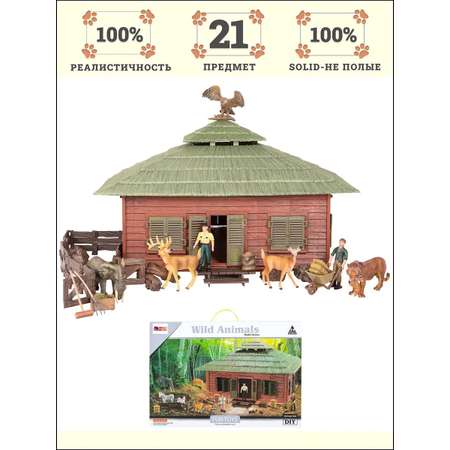 Игровой набор Masai Mara