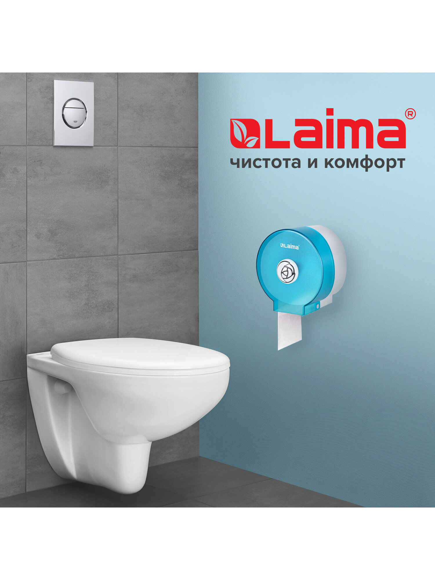 Держатель для туалетной бумаги Лайма - фото 4