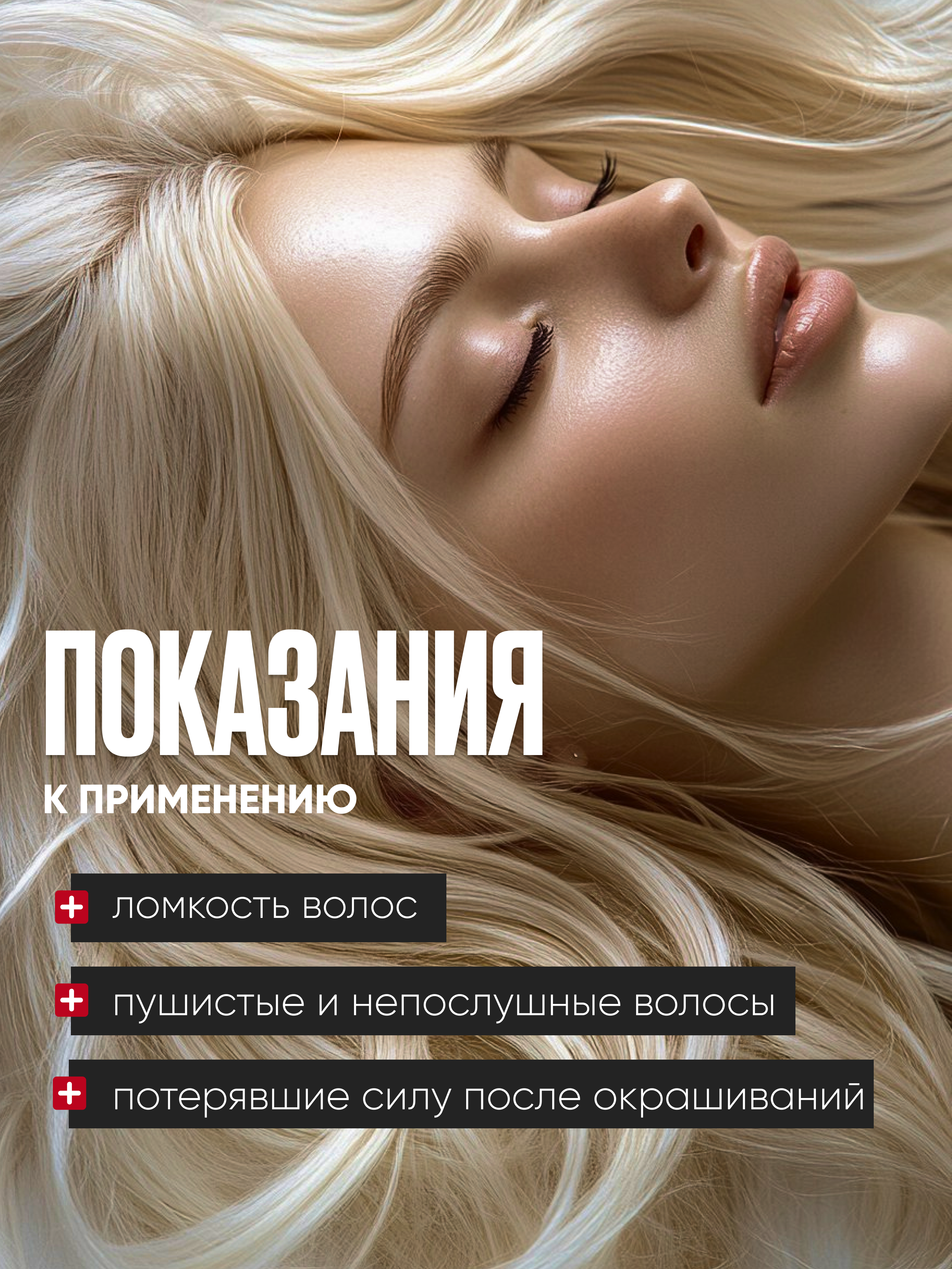Маска I.C.Lab Individual cosmetic 300 мл - фото 2