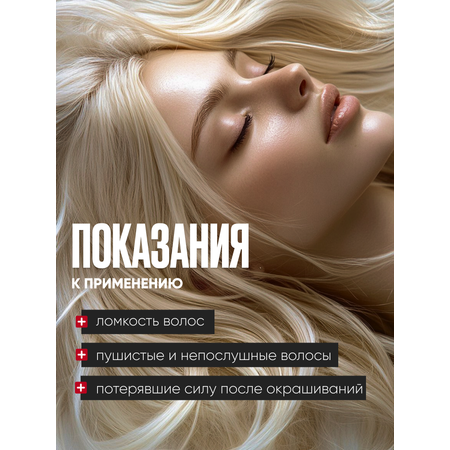Маска I.C.Lab Individual cosmetic 300 мл