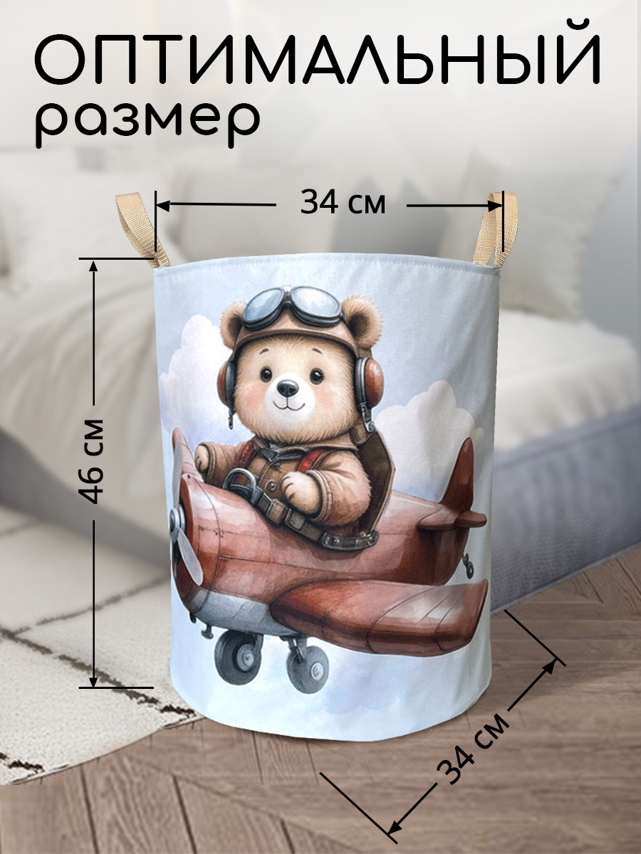 Корзина для хранения Textile NN Летчик - фото 3