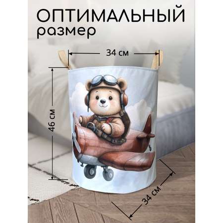 Корзина для хранения Textile NN Летчик