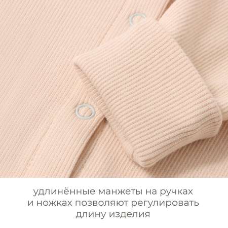 Комбинезон Minaku
