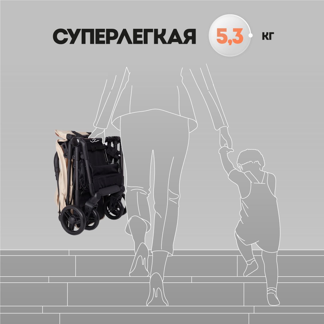 Коляска прогулочная Nuovita Note бежевый - фото 18