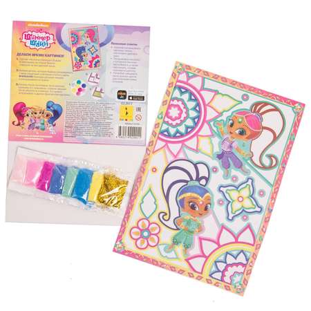 Набор для творчества Shimmer and Shine