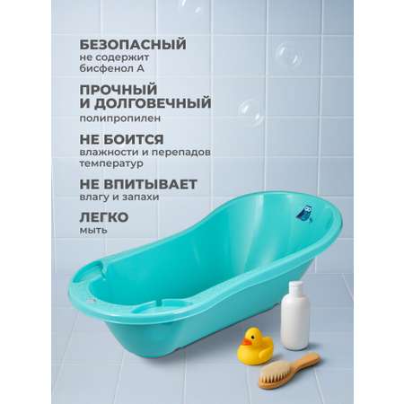 Ванночка Пластишка голубой