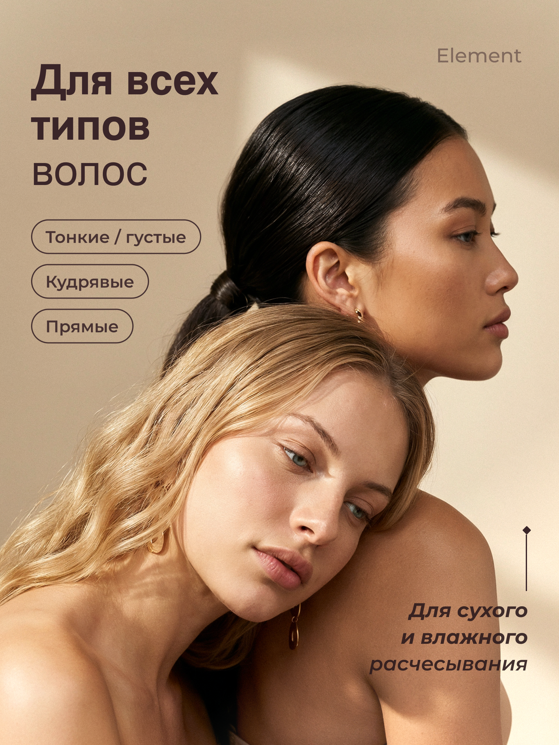 Массажная расческа ELEMENT - фото 7