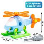 Конструктор Полесье