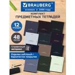 Тетрадь Brauberg 48 лист. 12 шт.