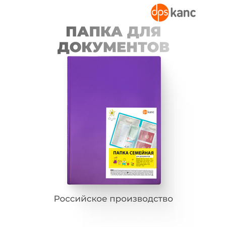 Обложка на документы dpskanc