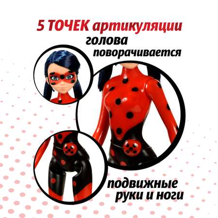 Кукла модельная Miraculous Леди Баг Супер Шанс 27 см