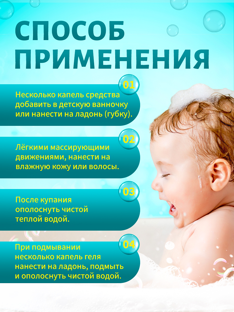 Гель-пена Кря-Кря 500 мл - фото 7
