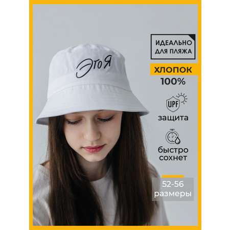 Панама Creazone