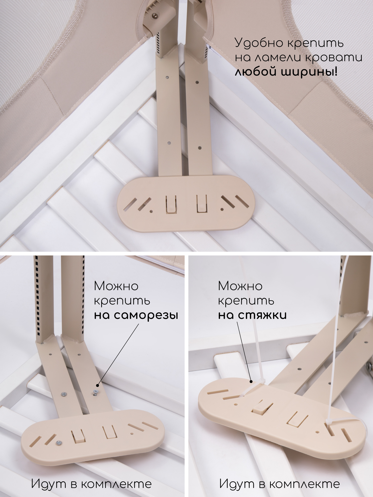 Барьер-ограничитель Amarobaby Caveo 200 см - фото 13