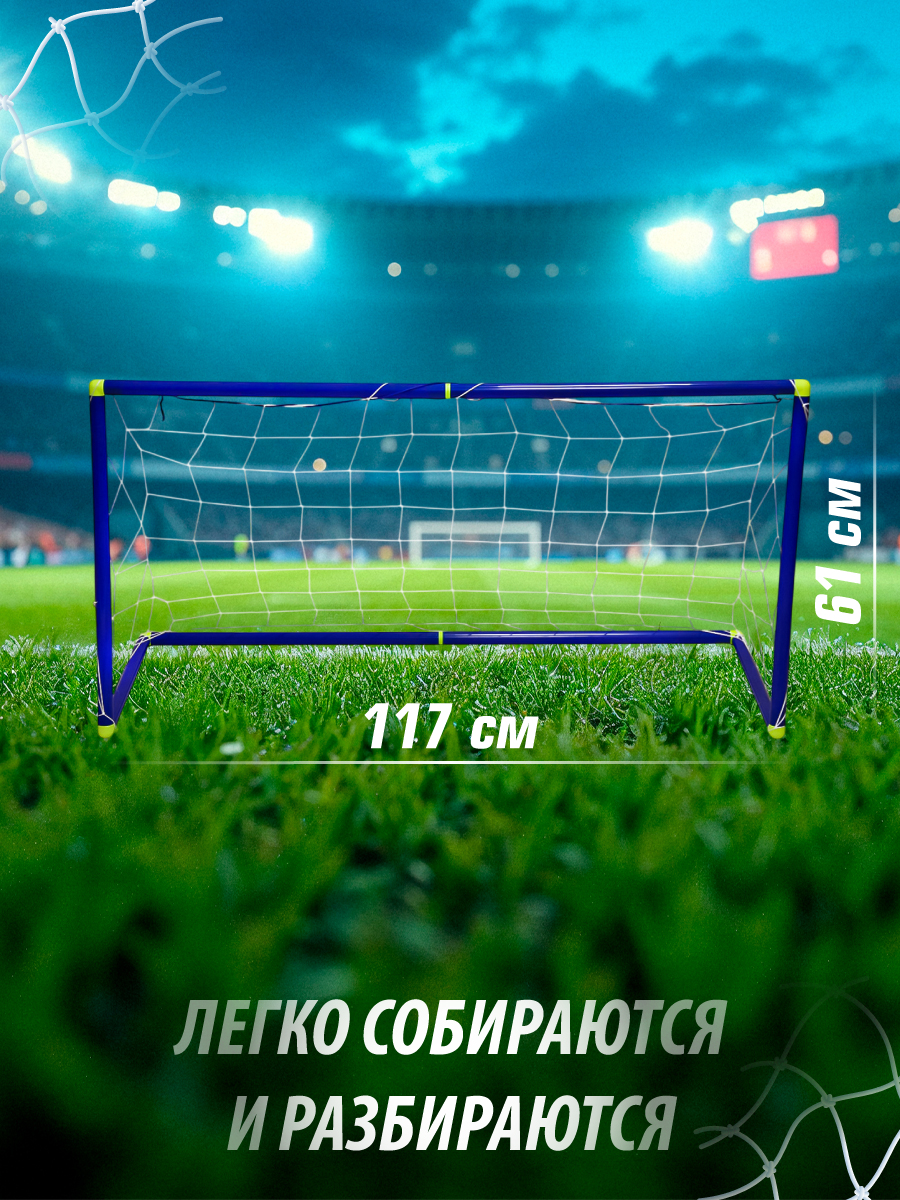 Футбол Veld Co - фото 6