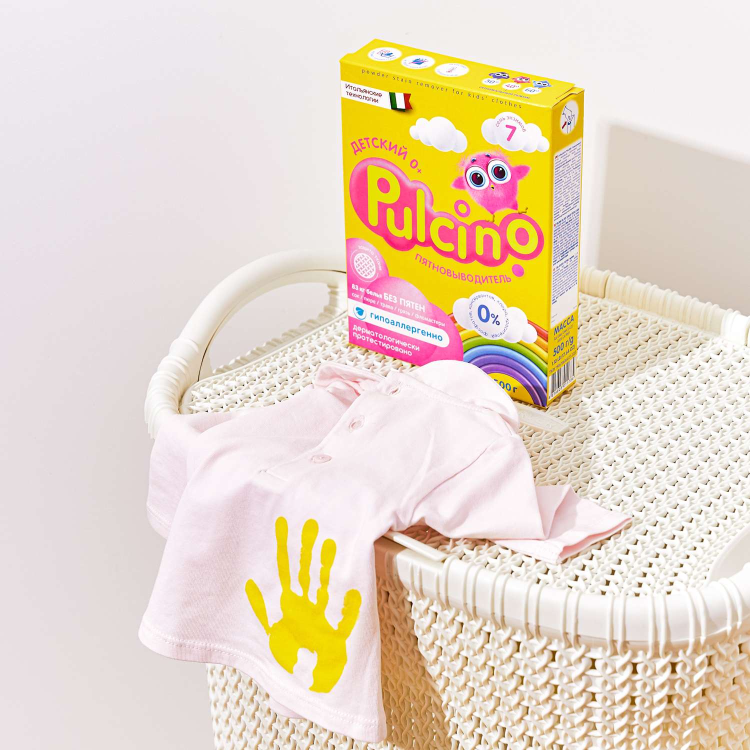 Пятновыводитель Pulcino 500г 88694 - фото 3