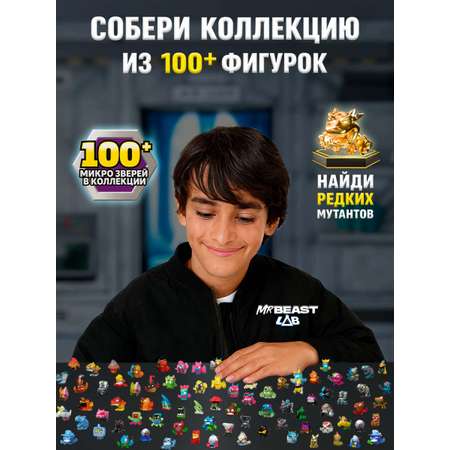 Фигурка Moose MrBeast Набор 14 зверя+2 колбы