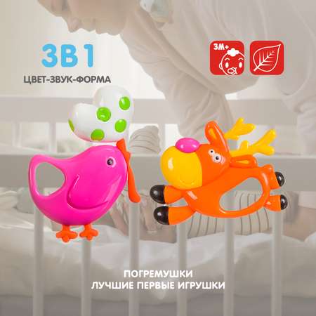 Игрушка Bondibon погремушка