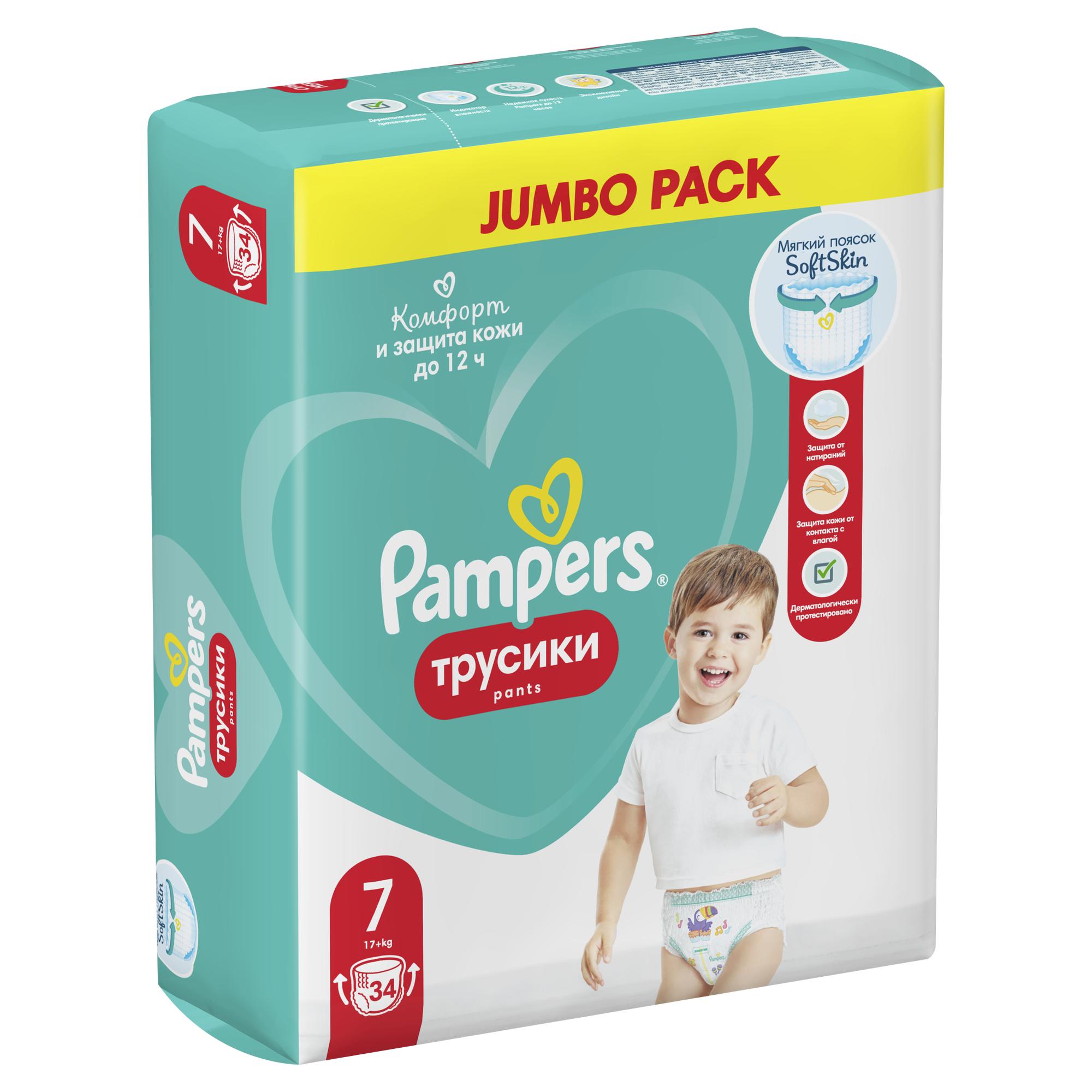 Трусики Pampers Pants 7 (17+ кг) 34 шт. - фото 12