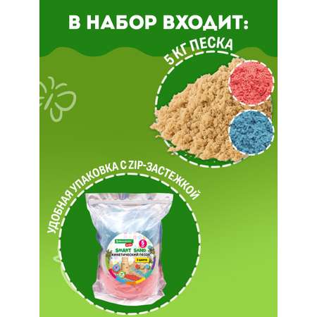 Кинетический песок Brauberg 5 кг
