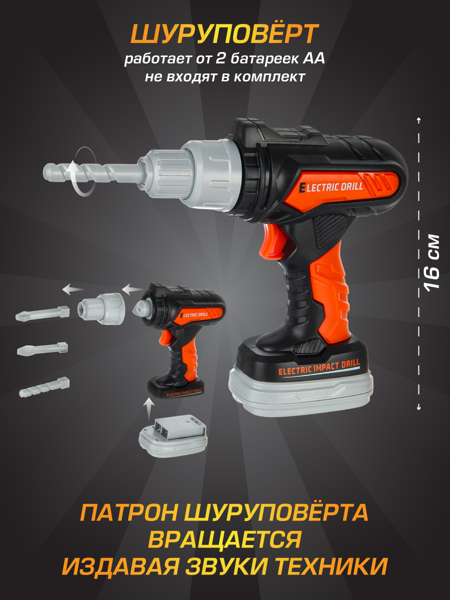 Игрушка Veld Co 43 предм. - фото 2