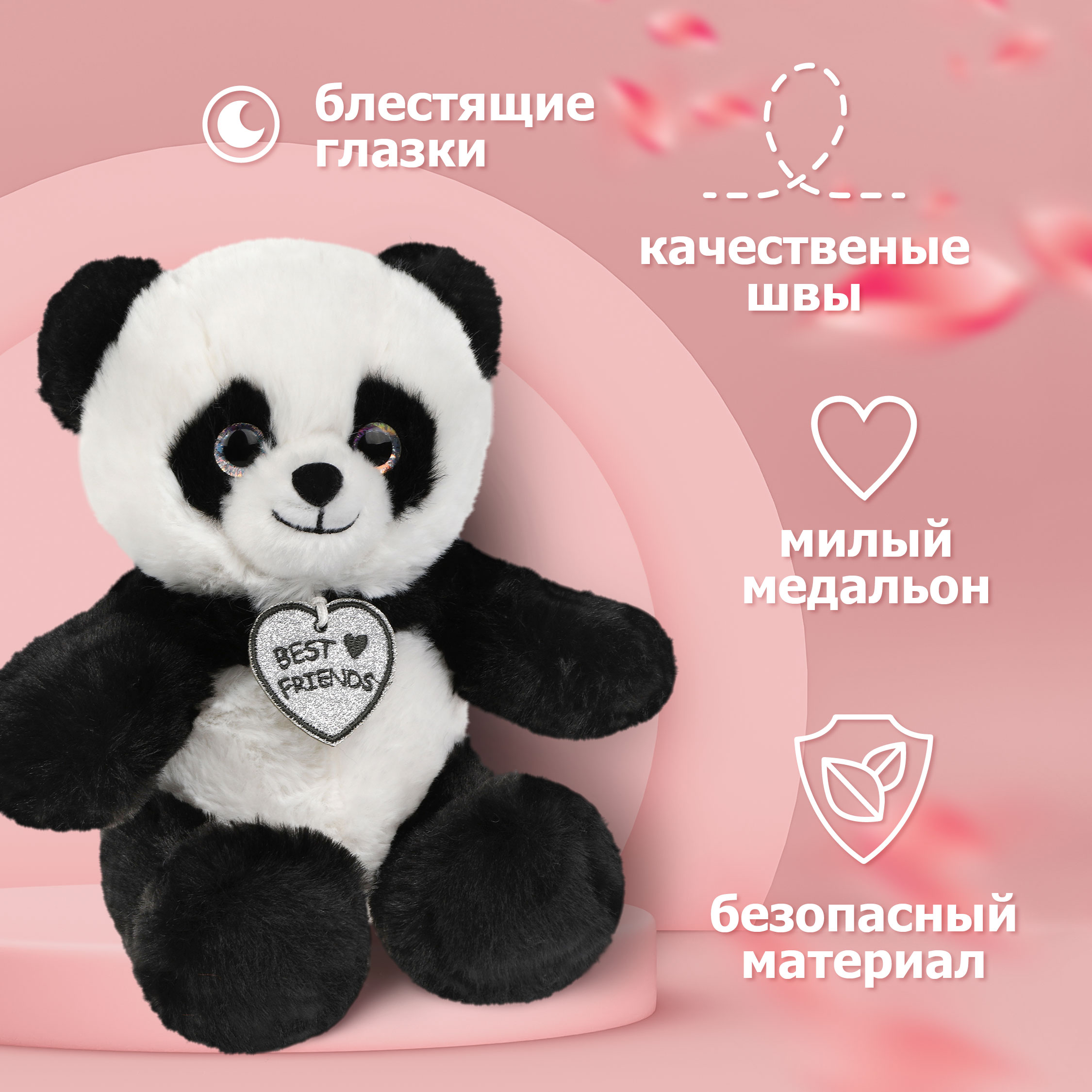 Мягкая игрушка Fluffy Family Панда 20 см - фото 3