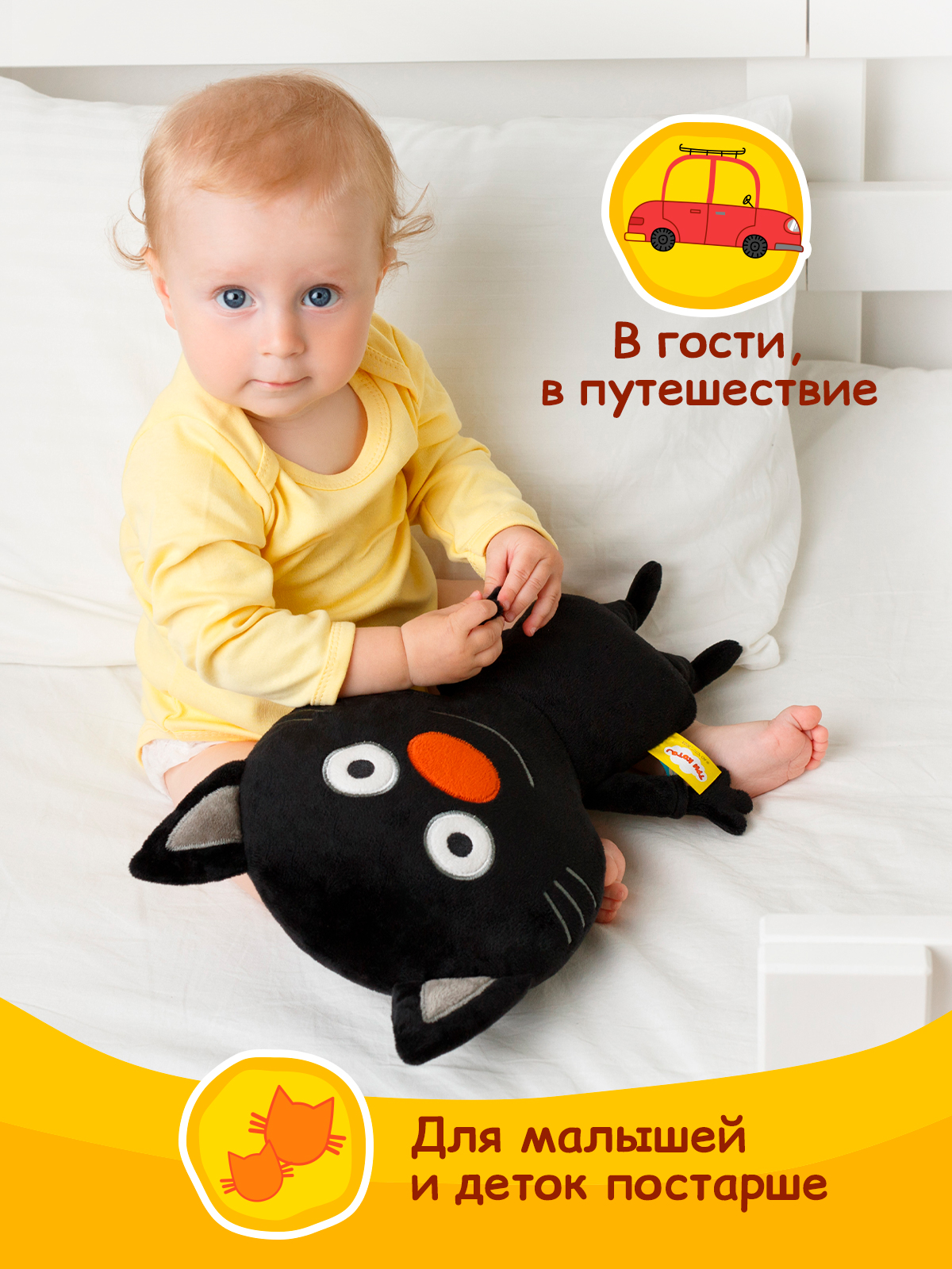 Мягкая игрушка Мякиши Сажик - фото 6