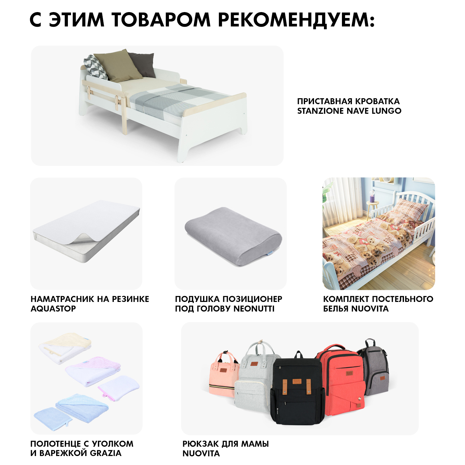 Матрас Nuovita Lago 160х80 - фото 11
