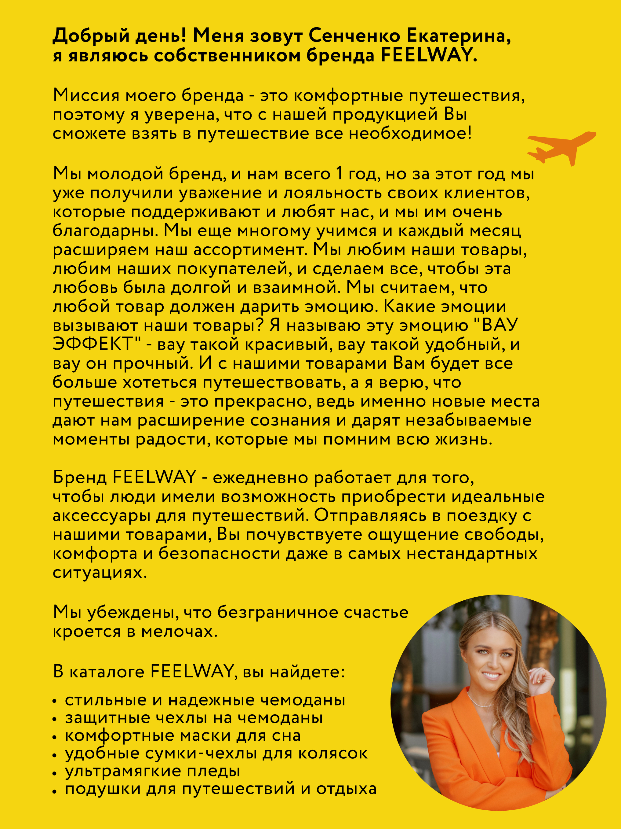 Чемодан Feelway - фото 16