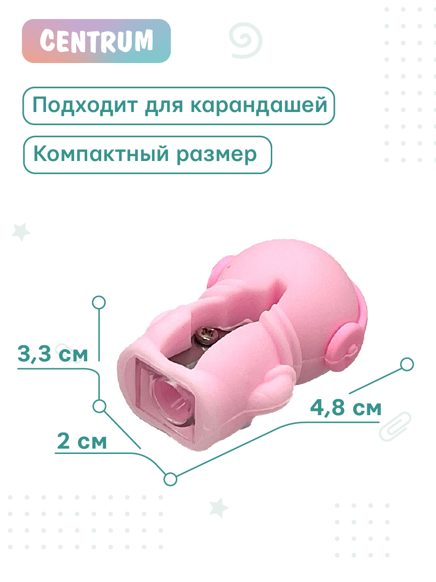 Точилка CENTRUM 1 шт. - фото 3