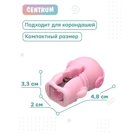 Точилка CENTRUM 1 шт.