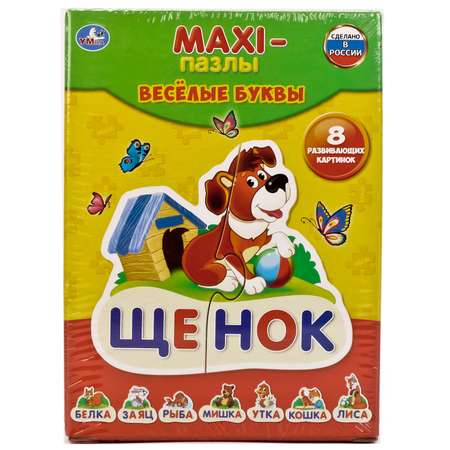Пазл УМка