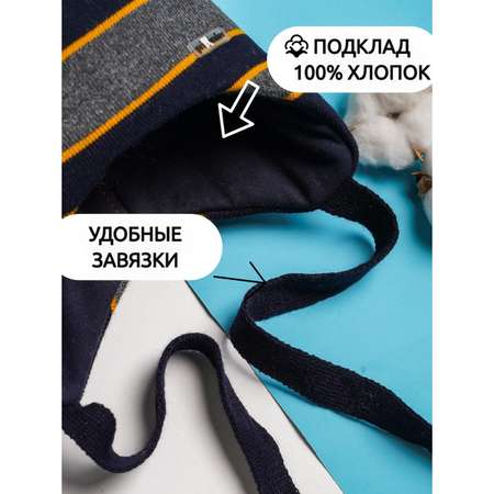 Шапка ПриКиндер