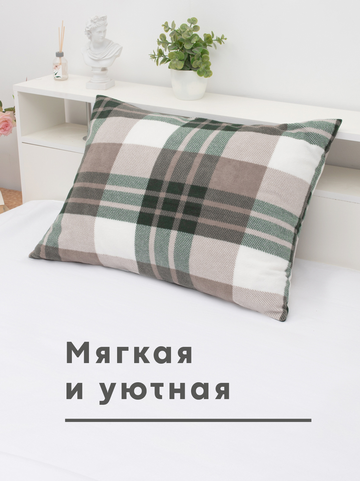 Чехол на подушку Wellness Премиум 50 x 70 см - фото 6