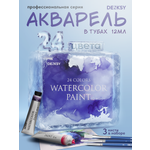 Краски акварель DENKSY