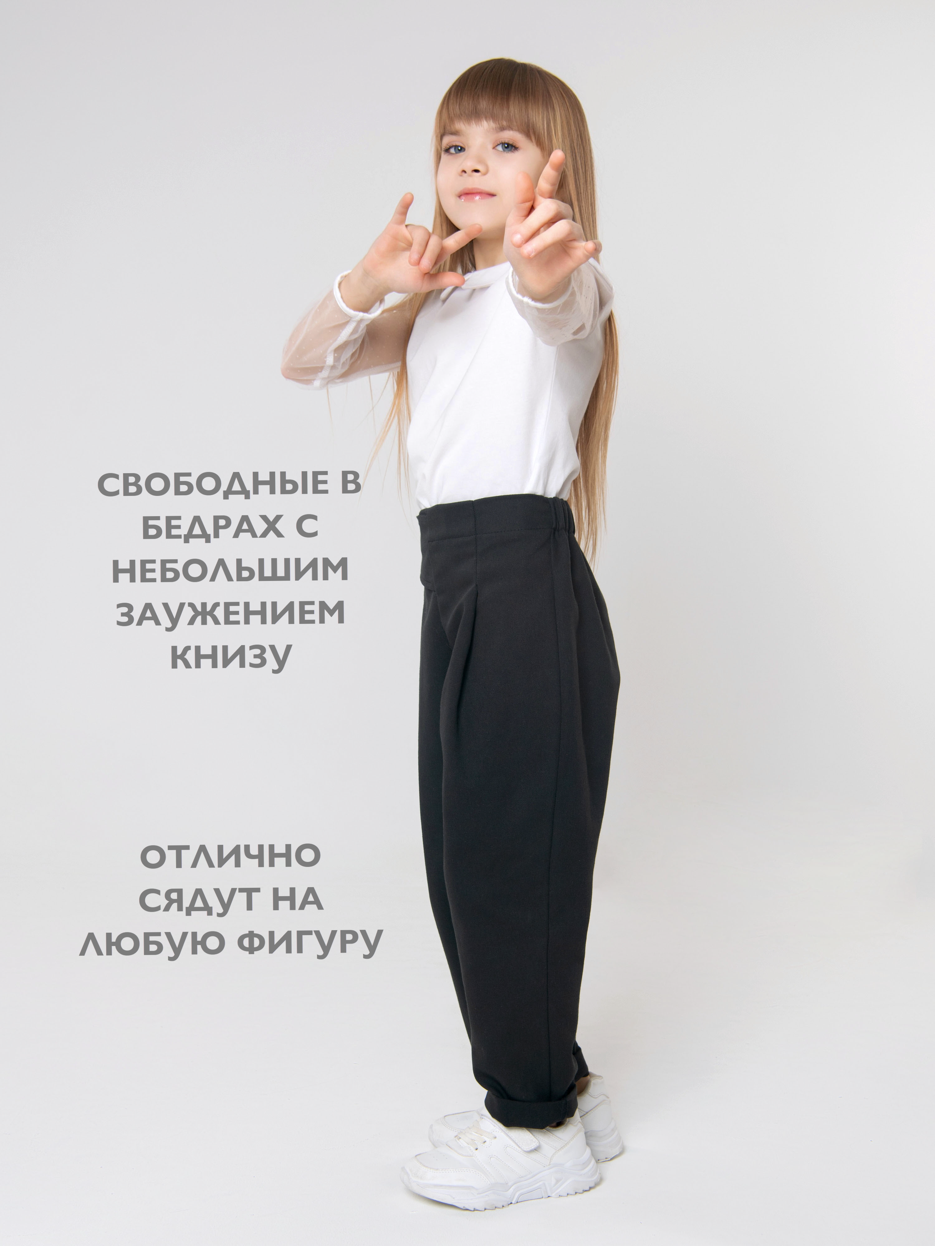 Брюки Кит и Лео КЛ0204Ч - фото 4