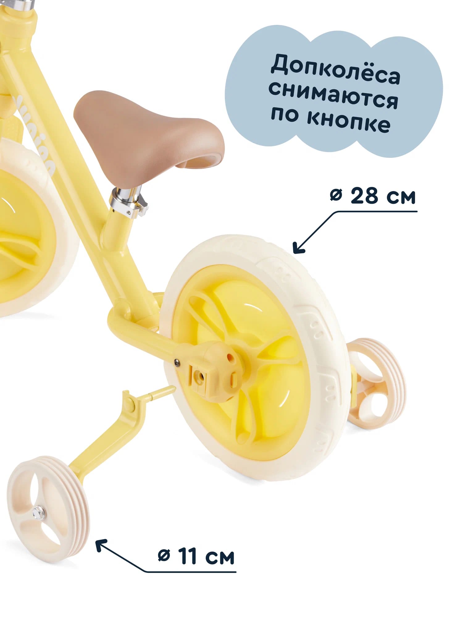 Двухколесный беговел Junion 12 дюймов - фото 12