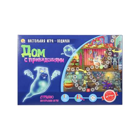 Настольная игра Рыжий кот Ходилка