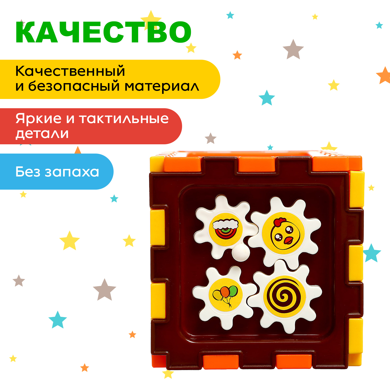 Игрушка Sima-Land сортер - фото 3