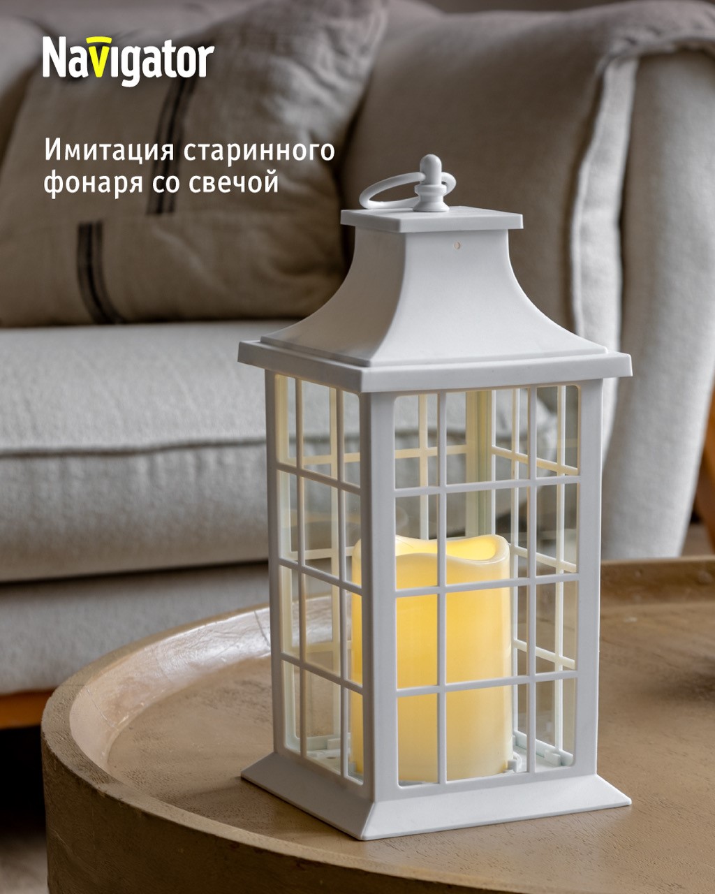 Декоративный светильник-ночник NaVigator светодиодный для детской комнаты узор белая решетка - фото 1