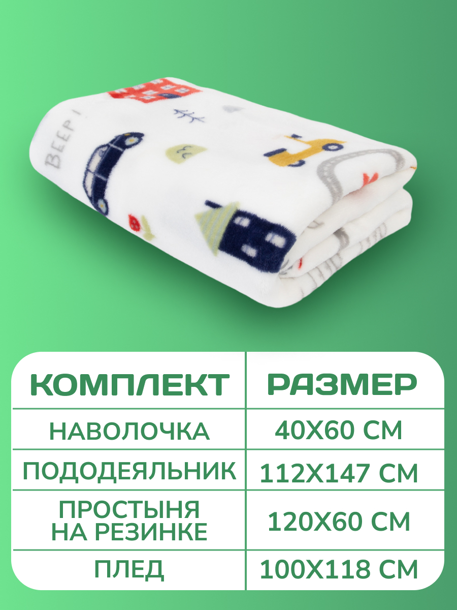 Комплект постельного белья Baby Nice детский 4 предм. - фото 2