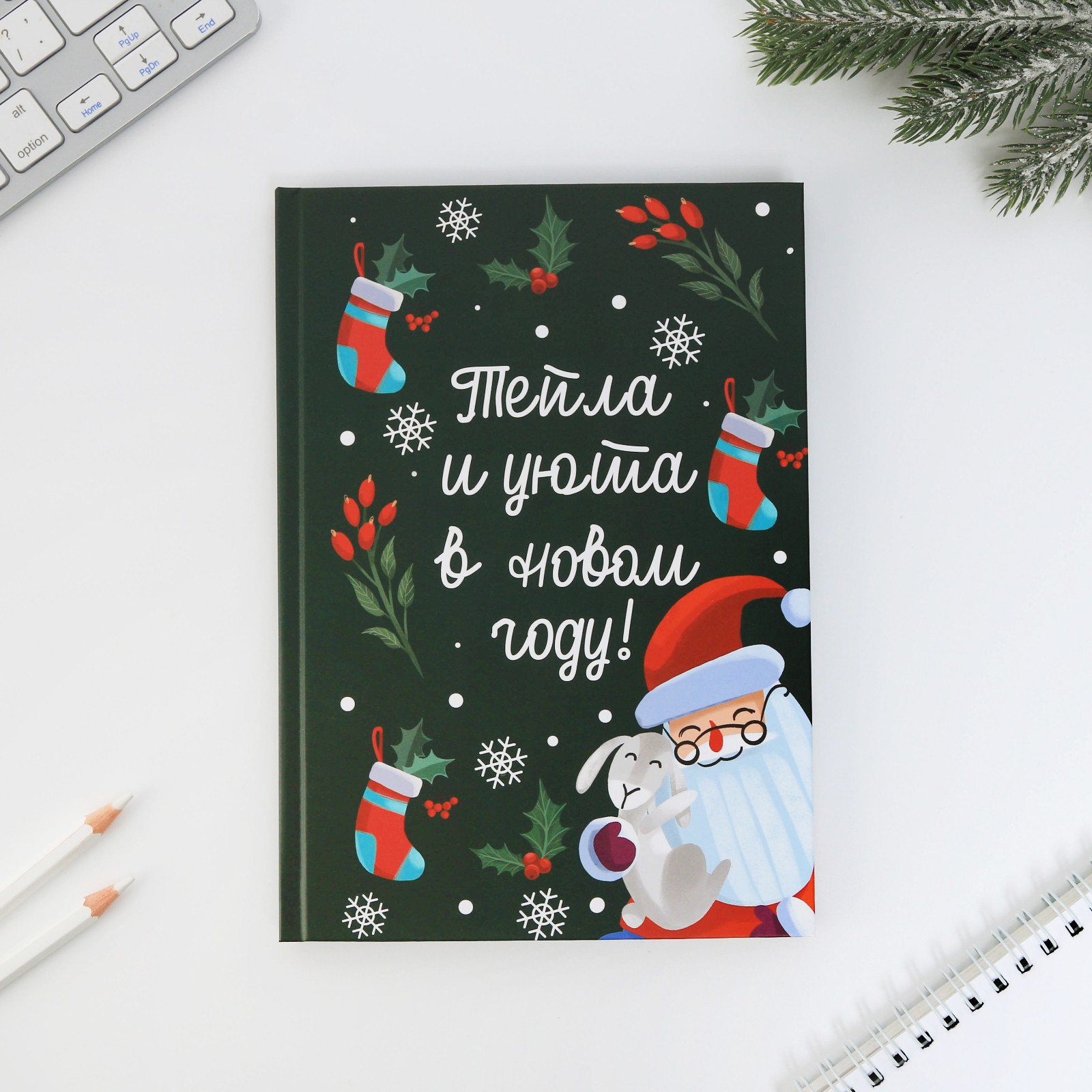 Ежедневник ArtFox - фото 3
