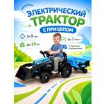 Электромобиль Jiajia трактор С пультом ДУ