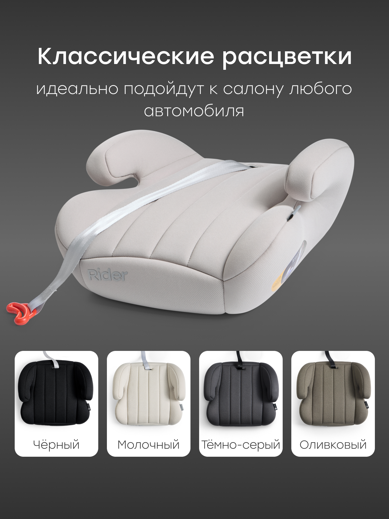 Автокресло Happy Baby Rider 3 (22-36 кг) серый - фото 10