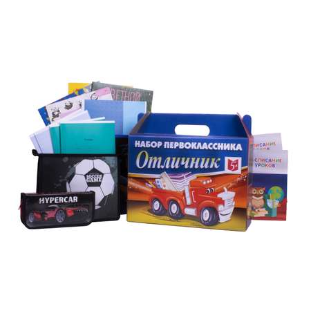 Набор школьника Отличник 88 предм.
