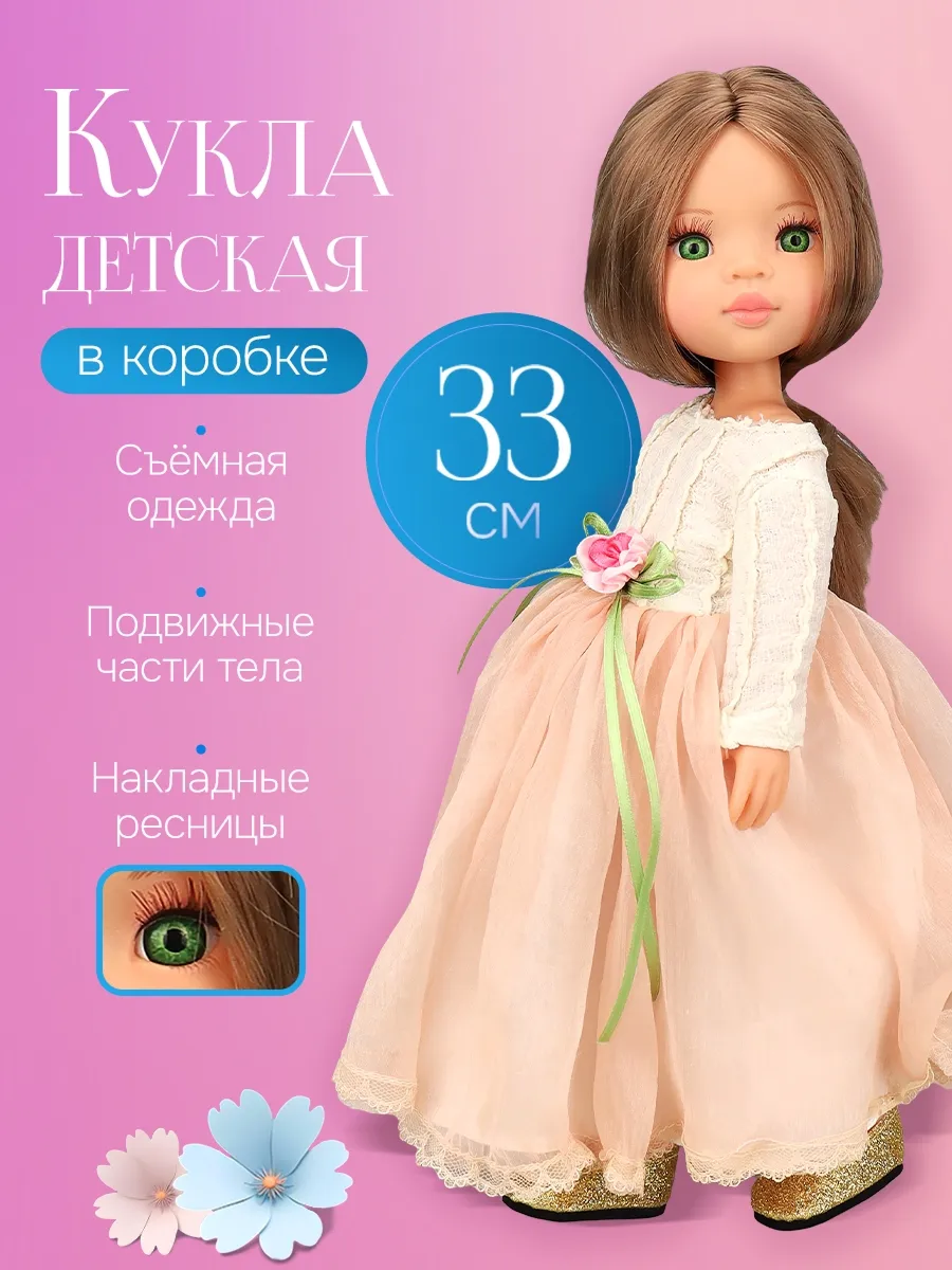 Кукла классическая Рыжий кот высота 33 см LS13RC-1 - фото 2