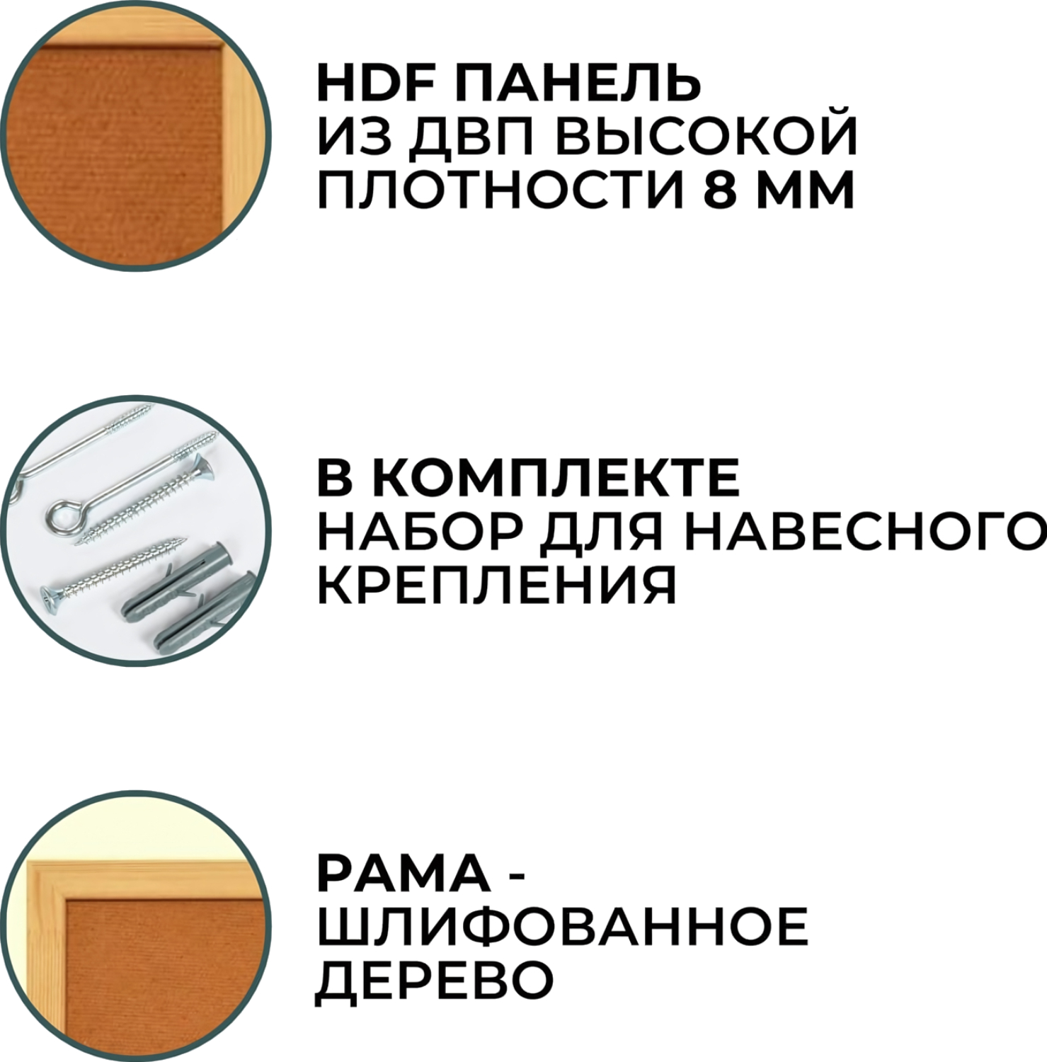 Пробковая доска Attache - фото 3